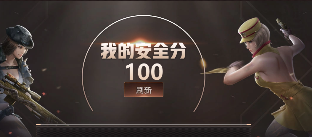 CFQM458444穿越火线账号详情图8