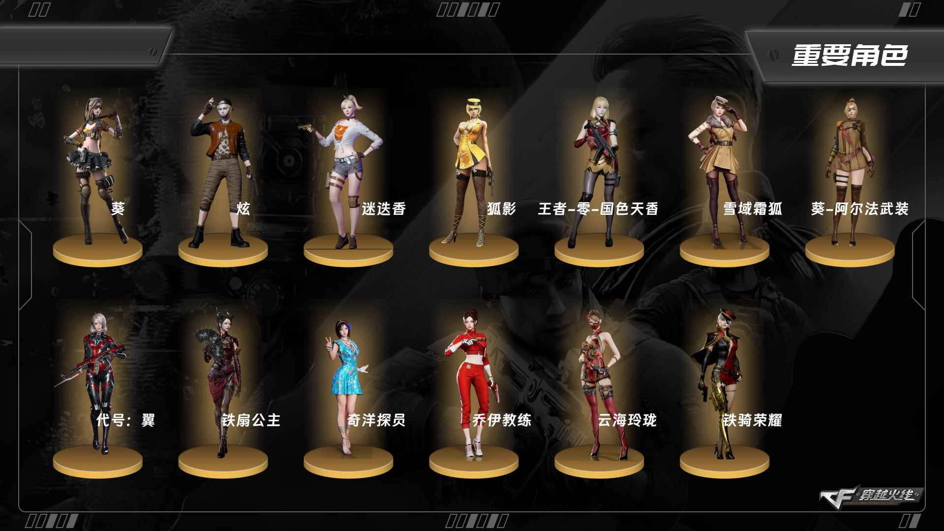 穿越火线账号东部战区上海二区ABC11049/东部/上海二区/钱包注销/可排位/掌火ID：377502920/115V/幻神/幻