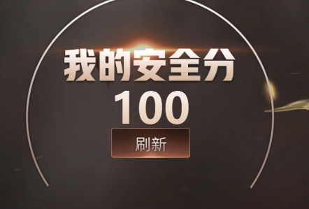 CFQM458445穿越火线账号详情图4