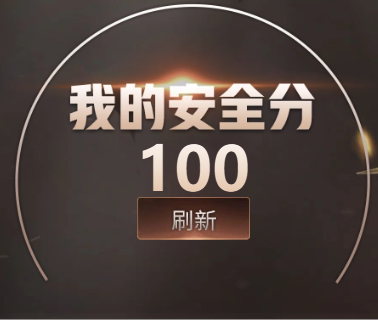 CFCMW460520穿越火线账号详情图10