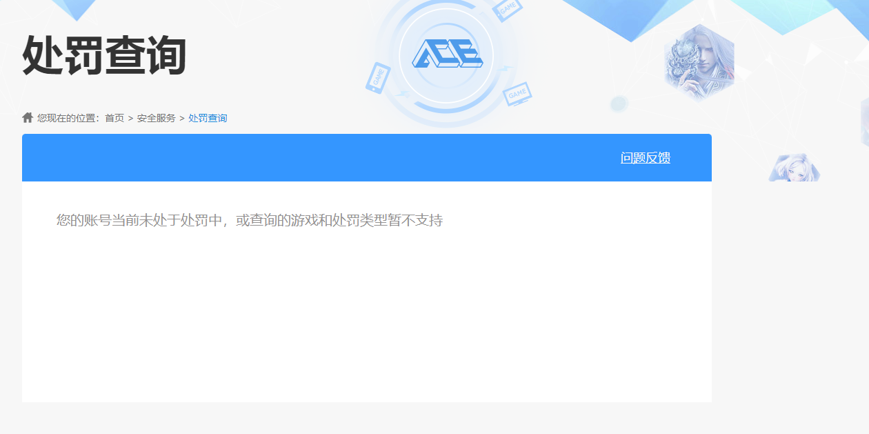 CFCMW460512穿越火线账号详情图4