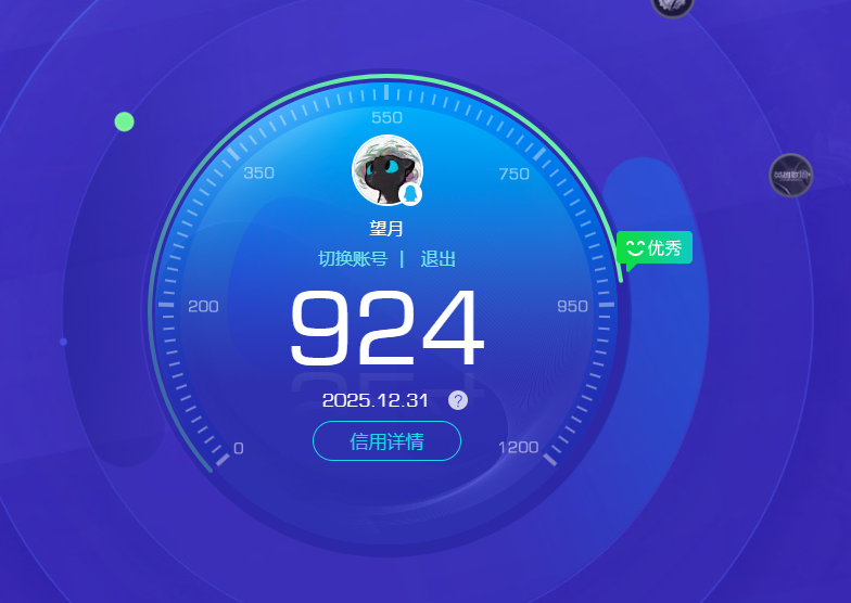 CFCMW460512穿越火线账号详情图3