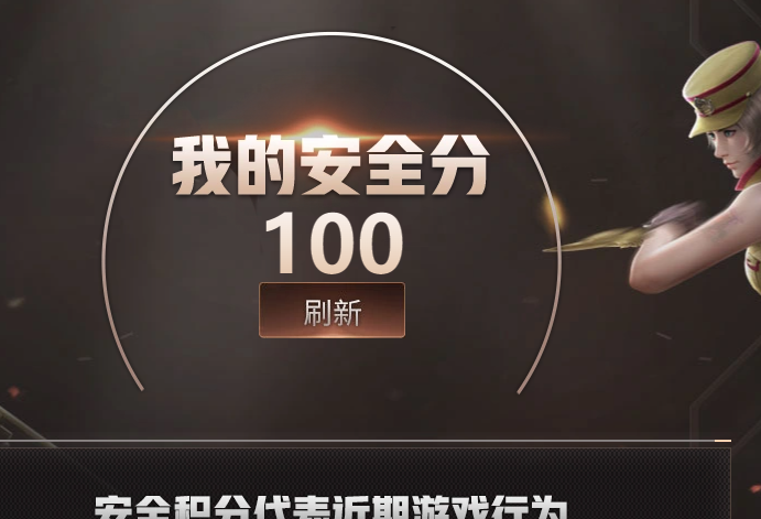 CFCMW460515穿越火线账号详情图2