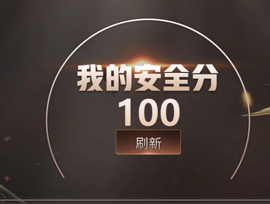 CFCMW460518穿越火线账号详情图2