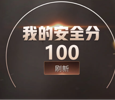 CFQM458456穿越火线账号详情图6