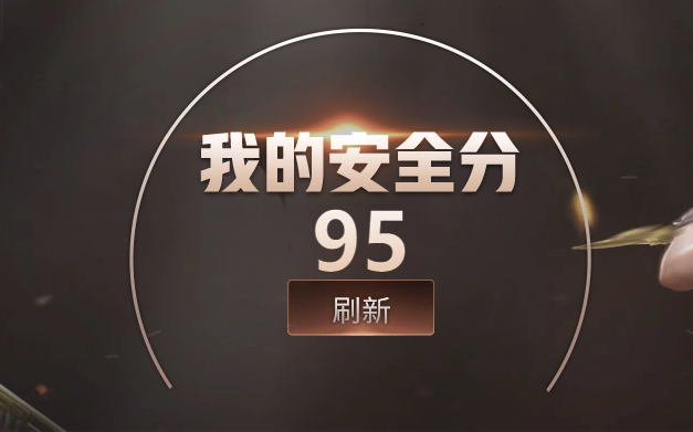 CFCMW460523穿越火线账号详情图2