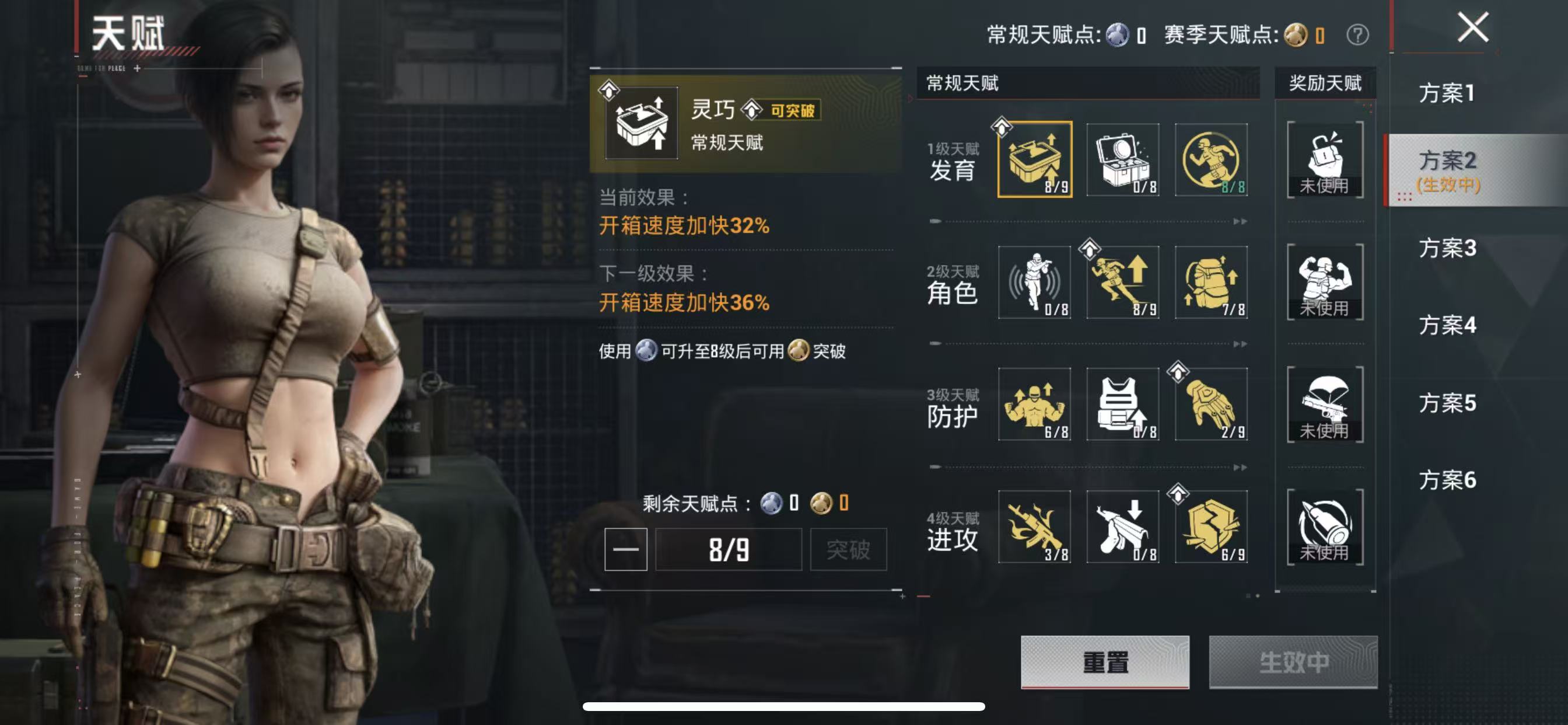 HPCMW4126237和平精英账号详情图4 HPCMW4126237和平精英账号详情图4