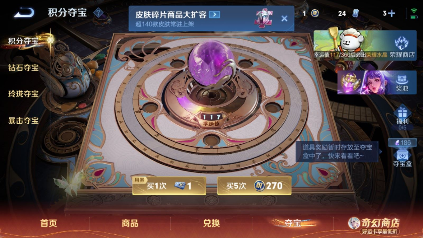 WZQM4217706王者荣耀账号详情图24 WZQM4217706王者荣耀账号详情图24