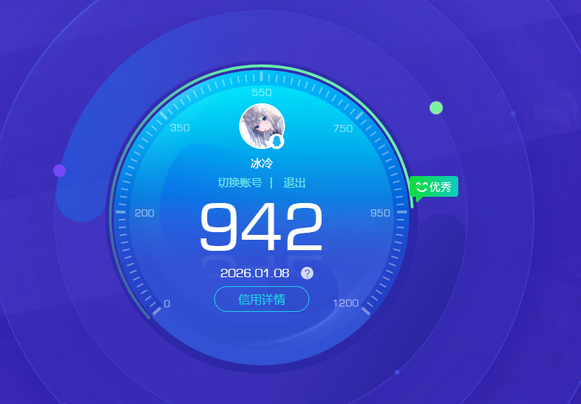 CFQM458484穿越火线账号详情图5