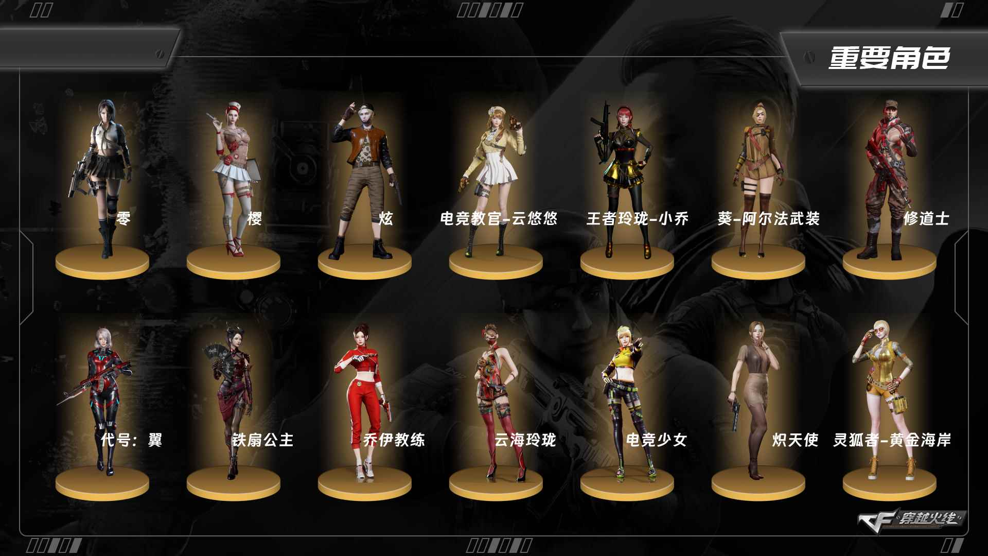 穿越火线账号南部战区湖南一区ABC9522/南部/湖南一区/钱包注销/可排位/掌火ID；/140V/【幻神三件套】/幻神/幻神动