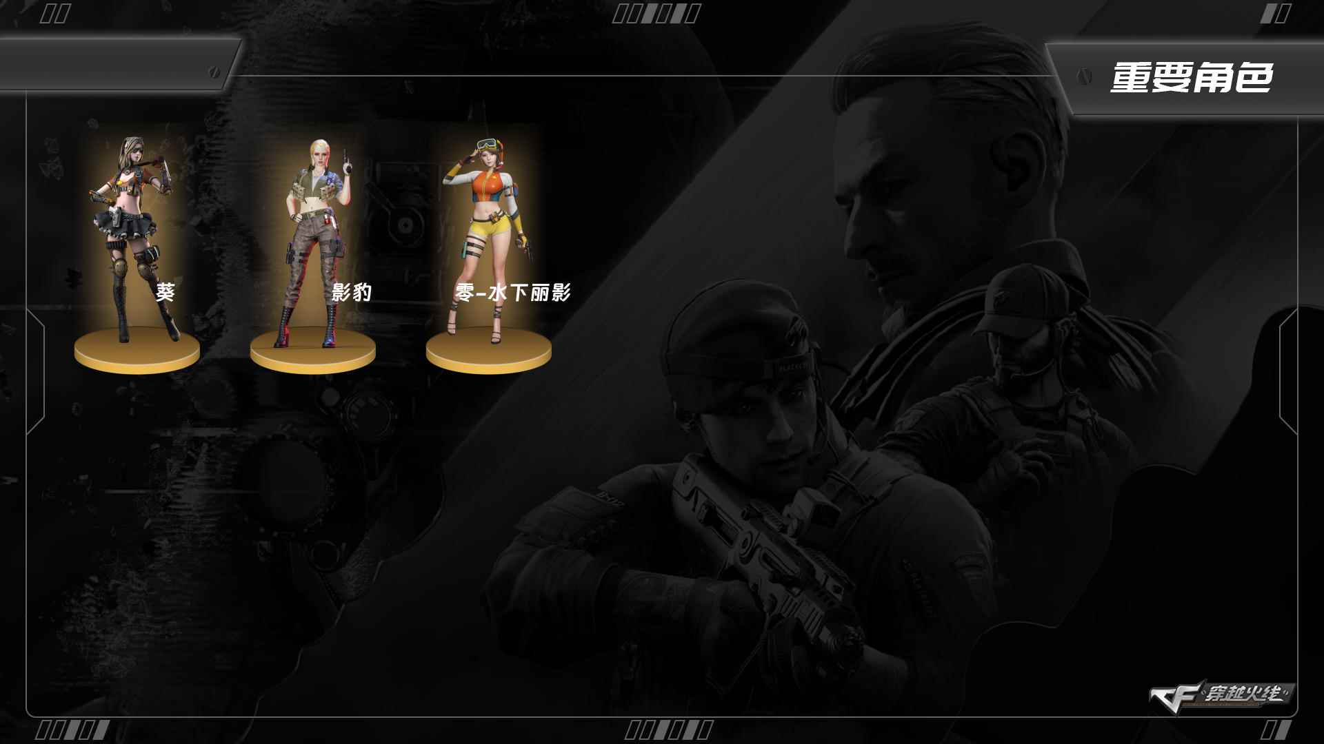 穿越火线账号南部战区广东二区ABC9530/南部/广东二区/钱包注销/可排位/掌火ID；/95V/幻神/6烈龙/幻灵套/朱雀电竞