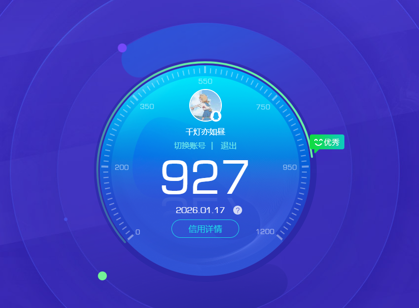 CFQM458492穿越火线账号详情图4