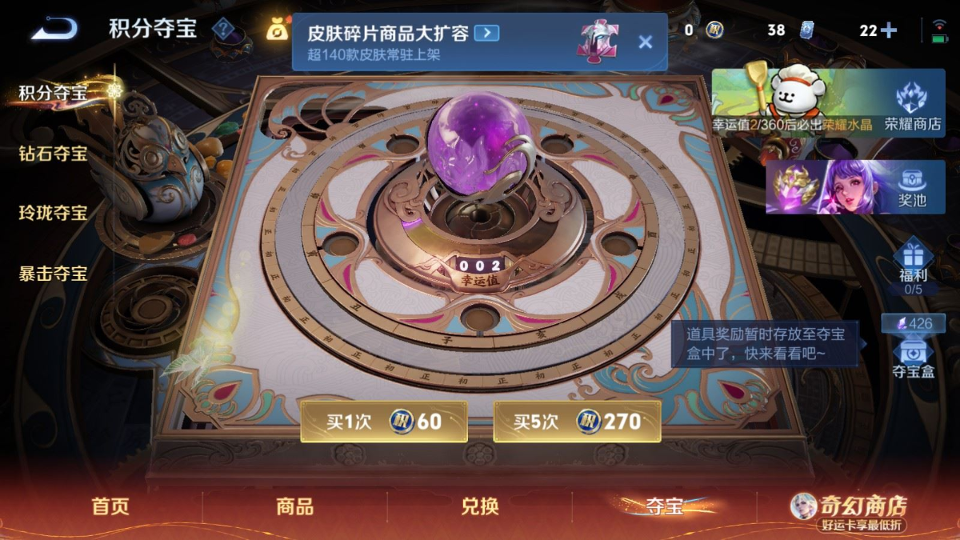 WZQM4217796王者荣耀账号详情图23