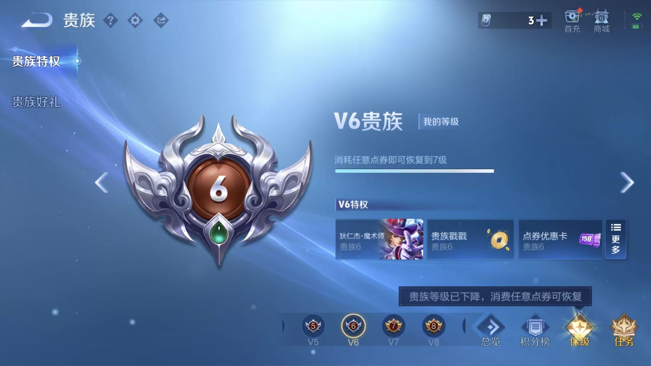 WZCMW4228352王者荣耀账号详情图6