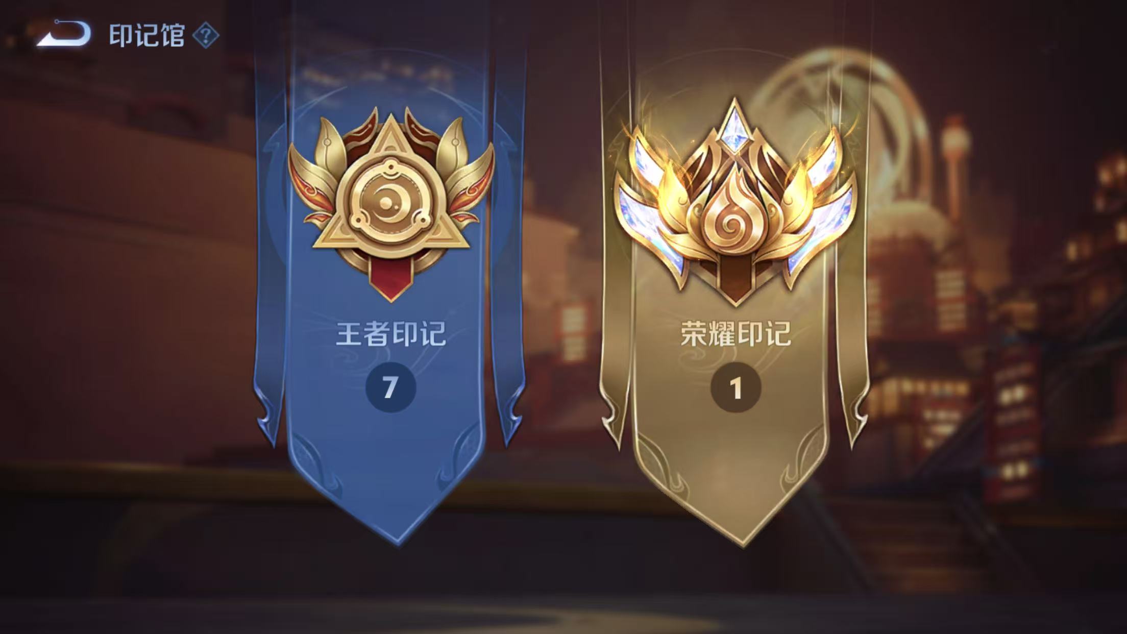 WZCMW4228352王者荣耀账号详情图5