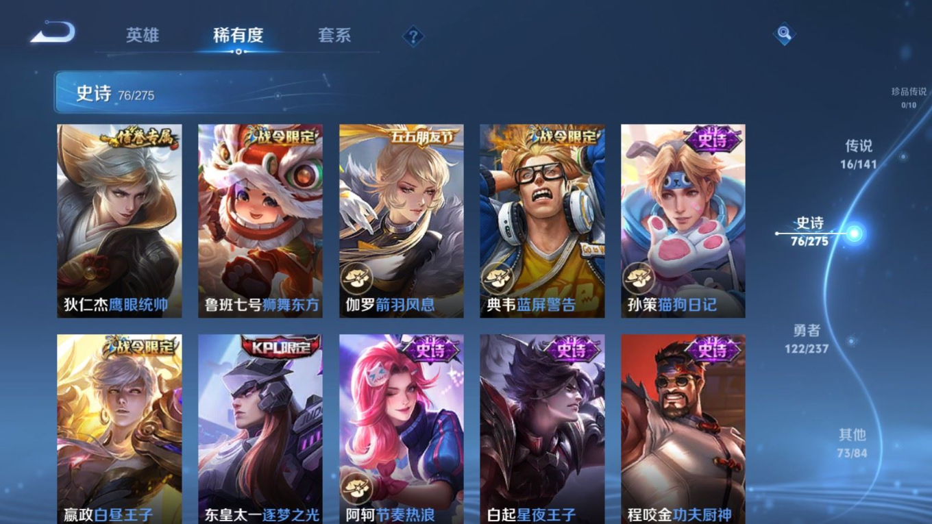 WZCMW4228339王者荣耀账号详情图12