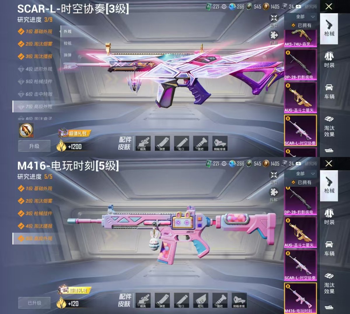 HPCMW4126365和平精英账号详情图5