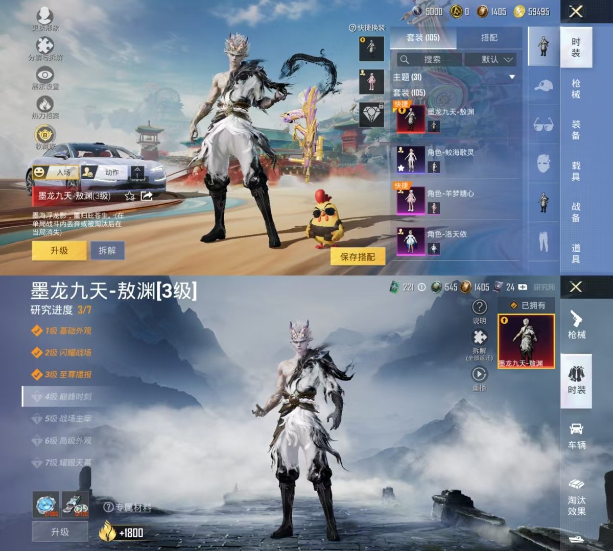 HPCMW4126365和平精英账号详情图8