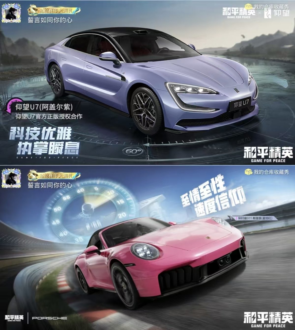 HPCMW4126365和平精英账号详情图4