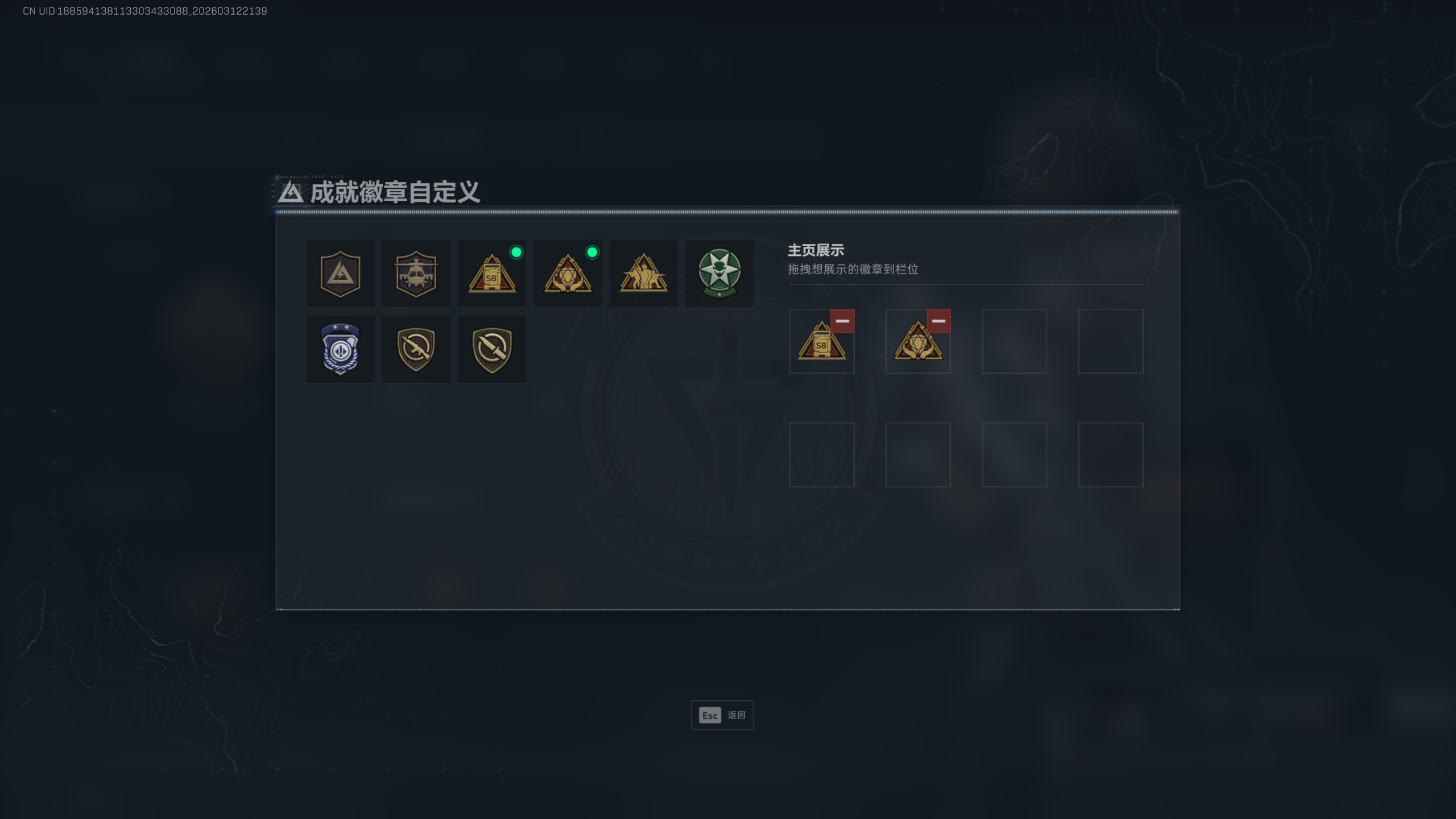 SJZTXWY466205三角洲行动账号详情图4