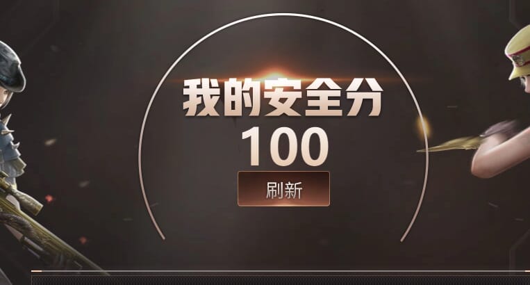 CFCMW460584穿越火线账号详情图5