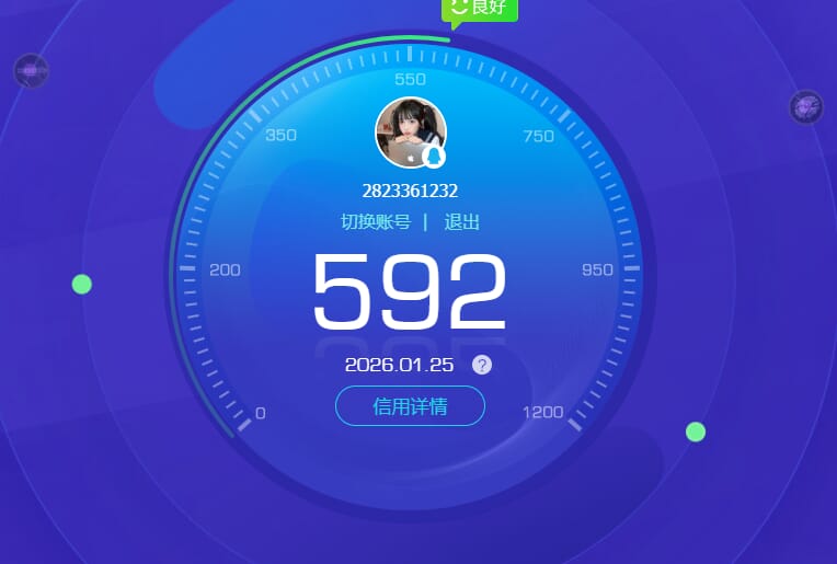 CFCMW460584穿越火线账号详情图4