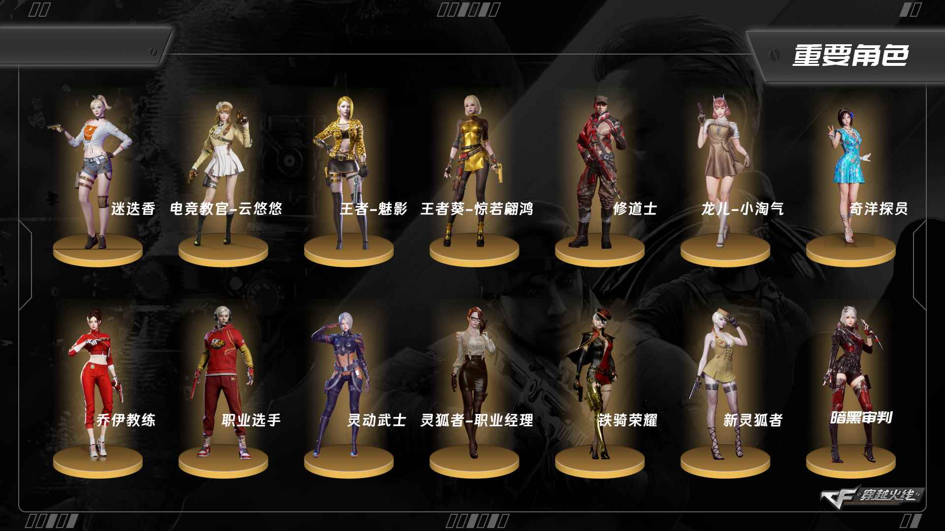 穿越火线账号东部战区浙江一区ABC11197/东部/浙江一区/可排位/掌火ID；/111v/幻神三件套/幻神/幻神巅峰荣耀/幻神