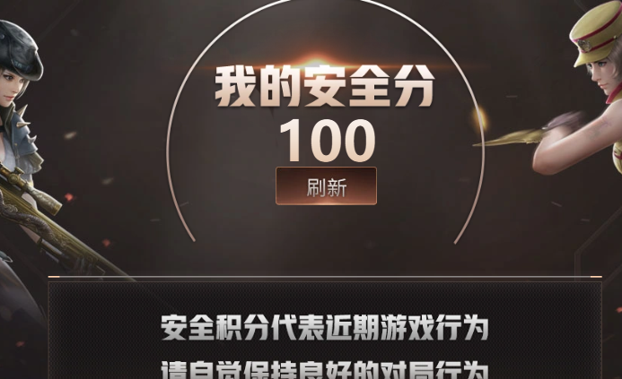 CFQM458524穿越火线账号详情图10