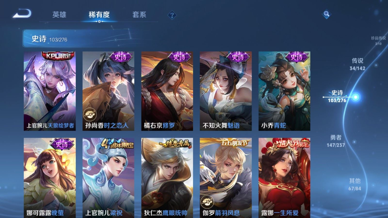 WZCMW4228499王者荣耀账号详情图18