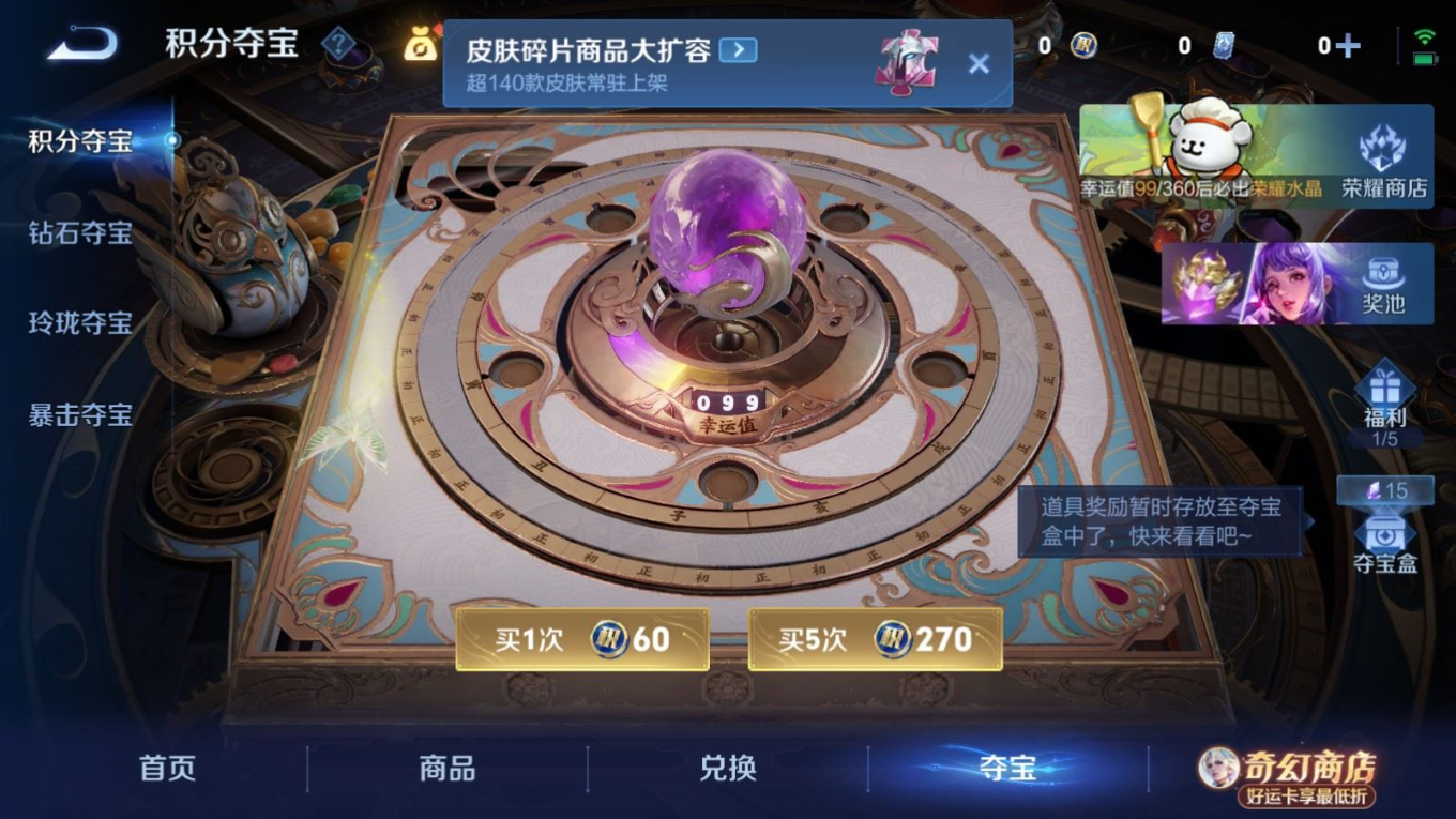 WZQM4218211王者荣耀账号详情图26