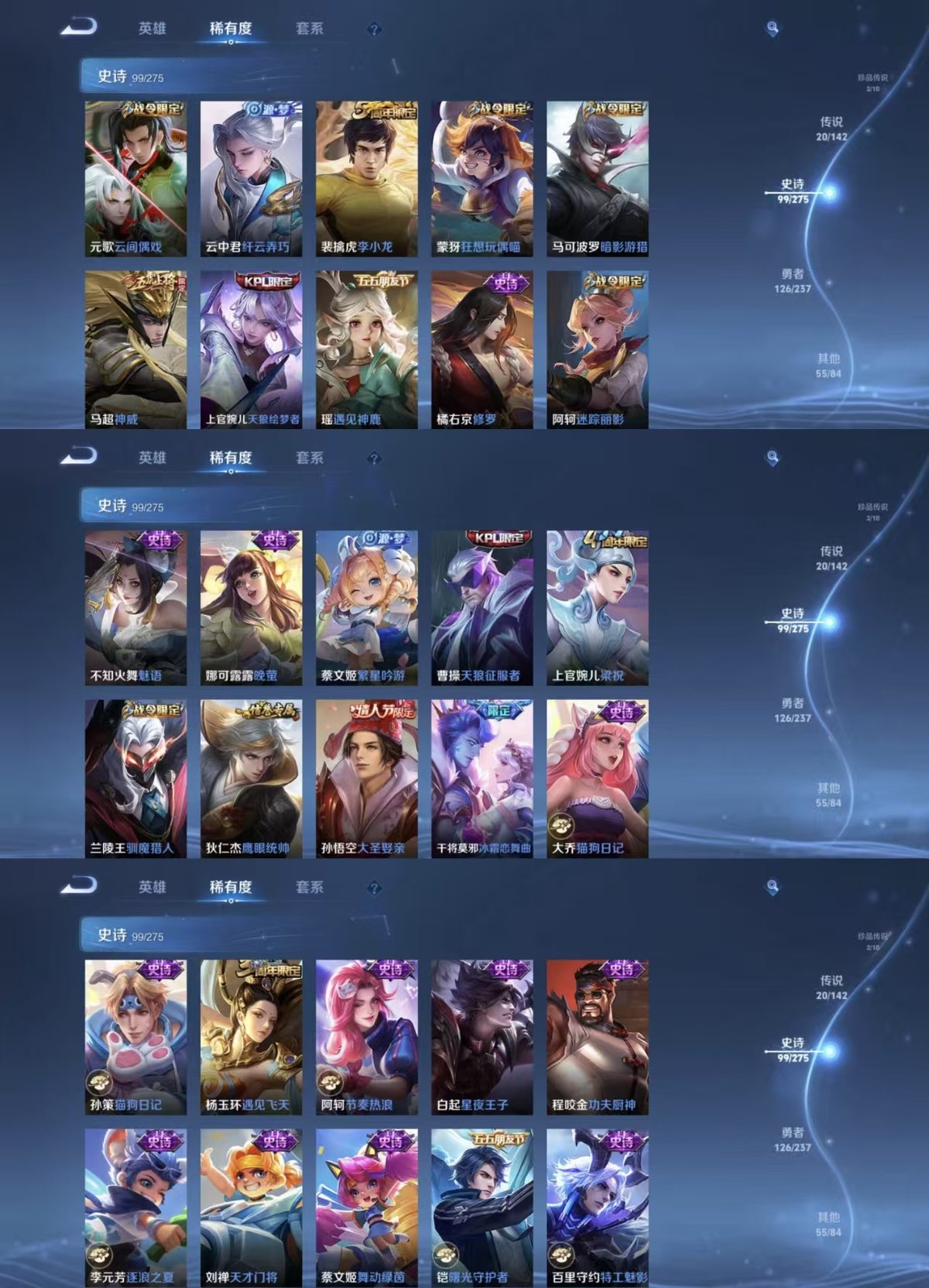 WZQM4218213王者荣耀账号详情图8