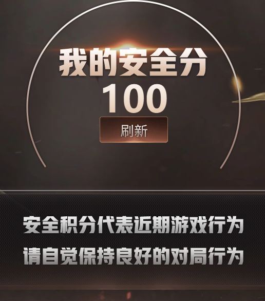 CFCMW460603穿越火线账号详情图7