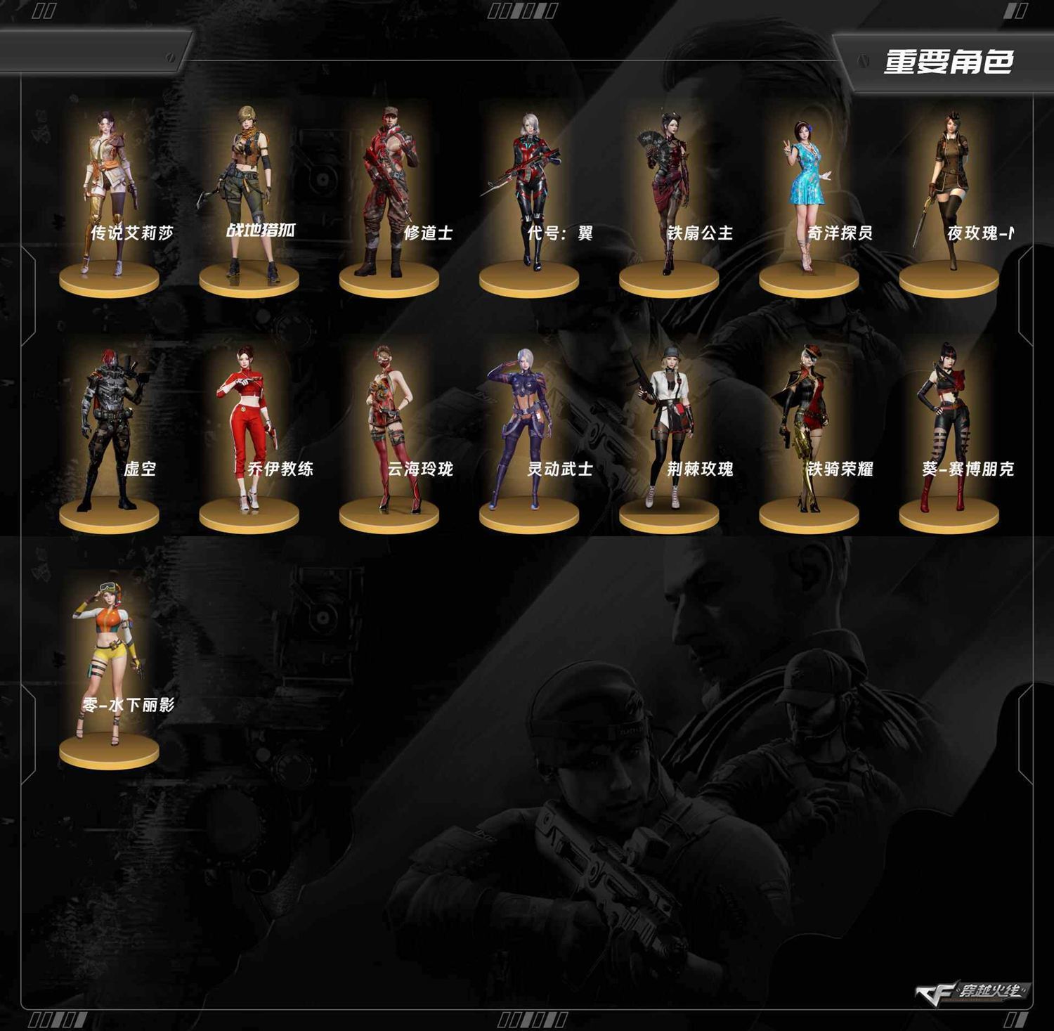 CFQM458542穿越火线账号详情图13 CFQM458542穿越火线账号详情图13