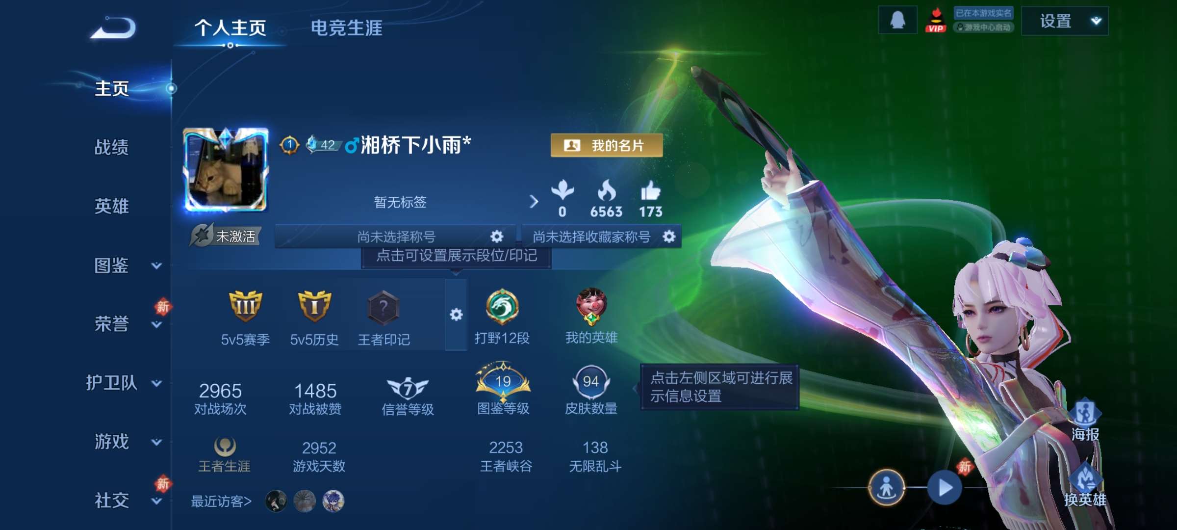 王者荣耀账号安卓QQ109英雄-94皮肤-0【秒换绑，无需等三天】V5-94皮肤 安卓Q-V-94皮肤 【热门】至尊宝 