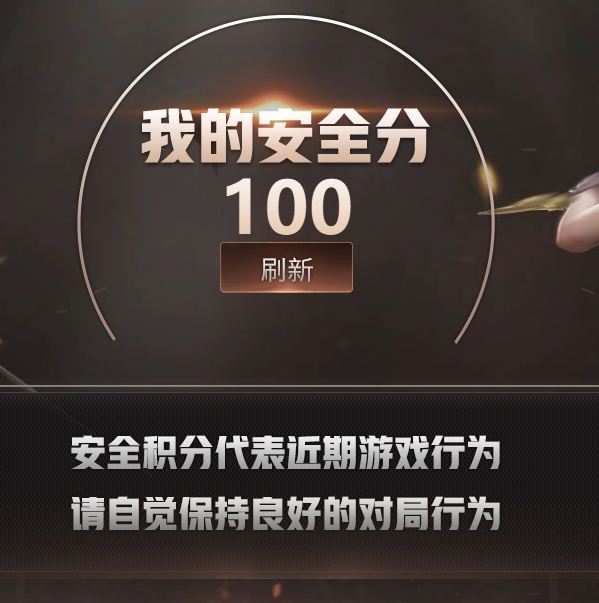 CFQM458550穿越火线账号详情图14