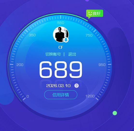 CFQM458550穿越火线账号详情图8