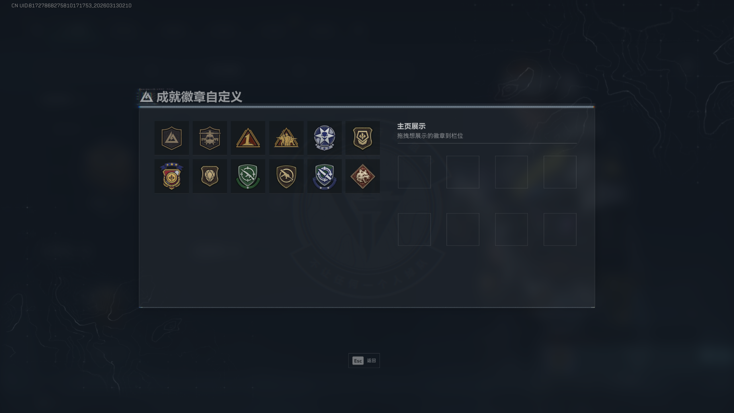 SJZQM466353三角洲行动账号详情图9 SJZQM466353三角洲行动账号详情图9