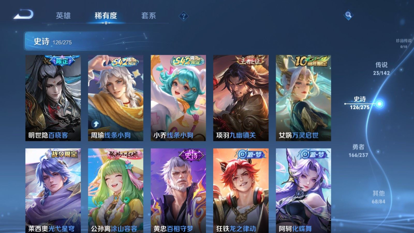 WZCMW4228811王者荣耀账号详情图11