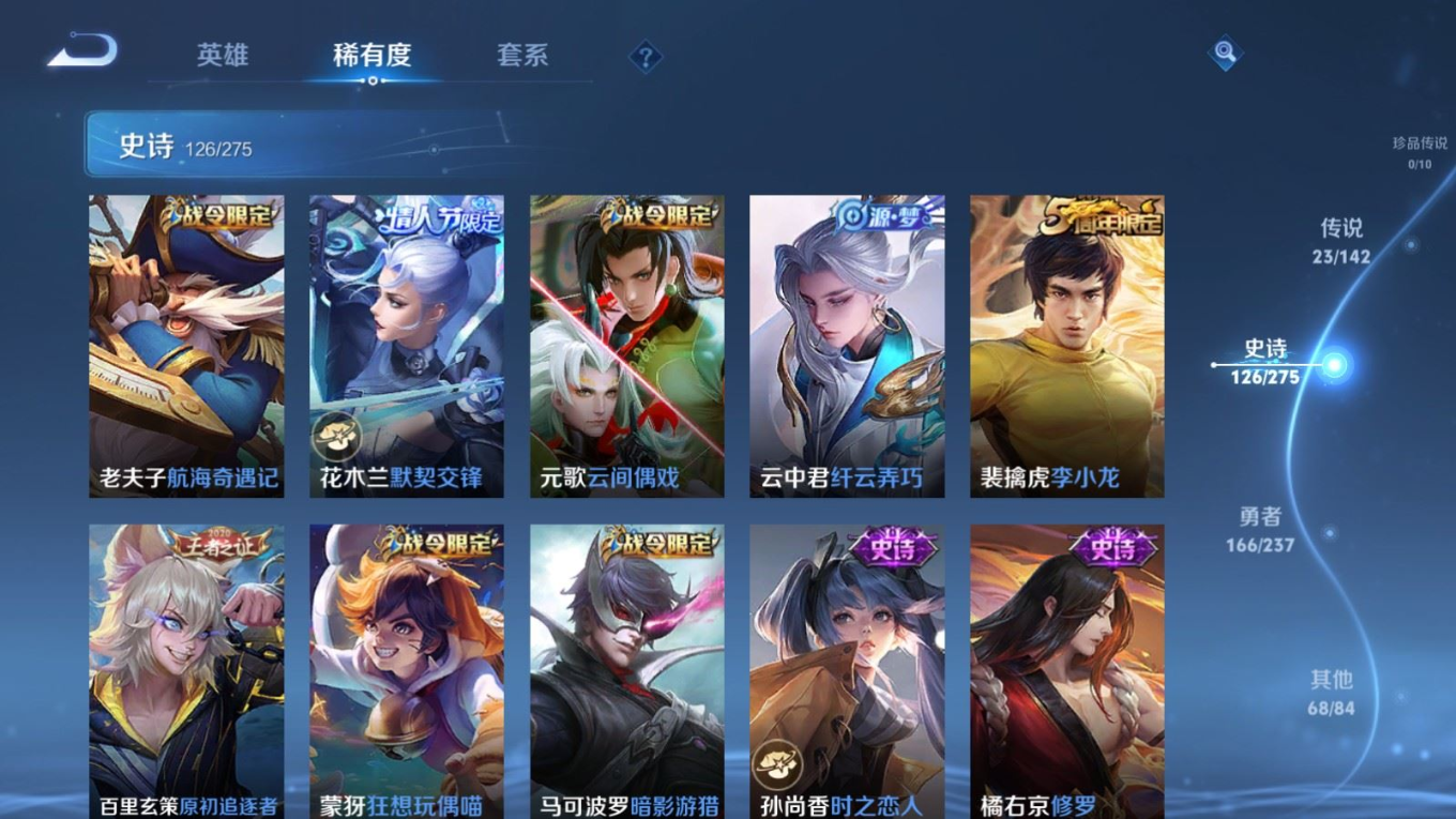 WZCMW4228811王者荣耀账号详情图16