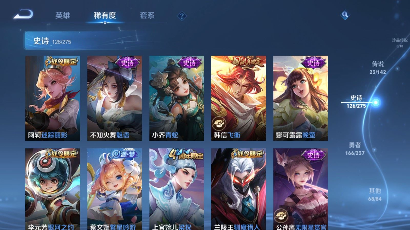 WZCMW4228811王者荣耀账号详情图17