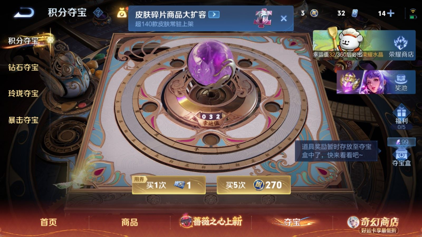 WZQM4219107王者荣耀账号详情图18