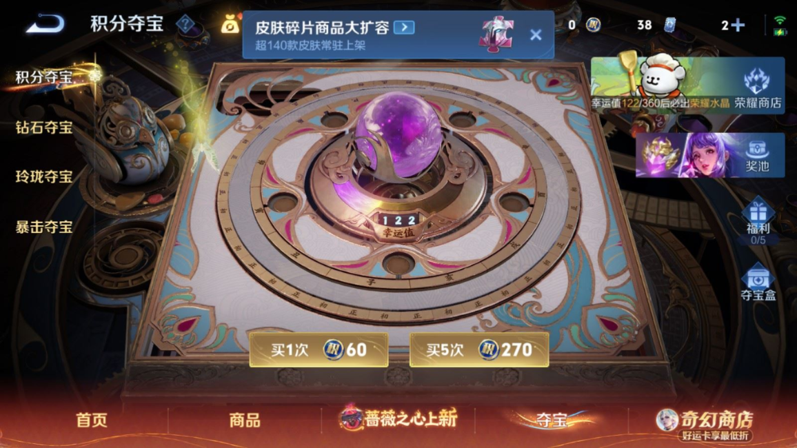 WZQM4219151王者荣耀账号详情图21