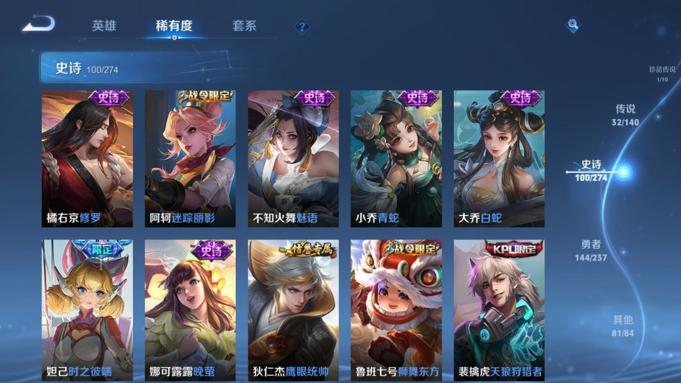 WZQM4219158王者荣耀账号详情图18