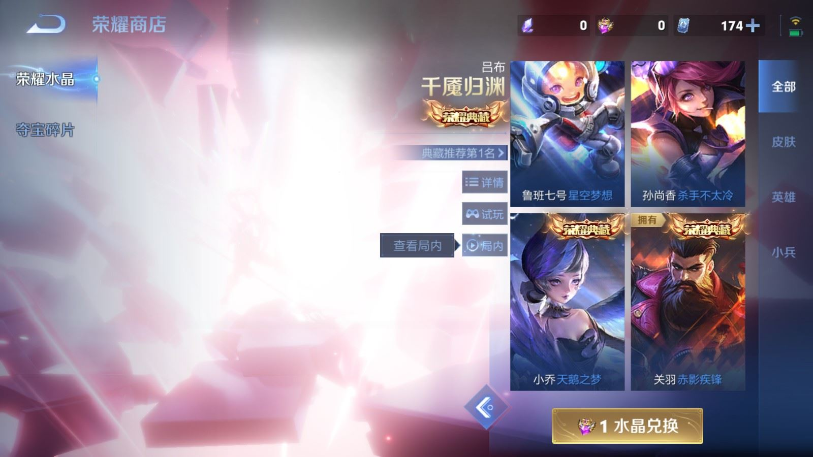 WZCMW4228838王者荣耀账号详情图20