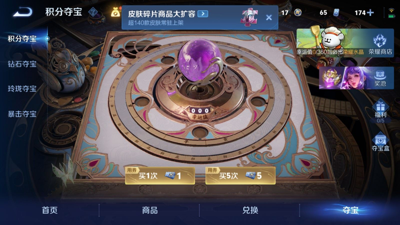 WZCMW4228838王者荣耀账号详情图22