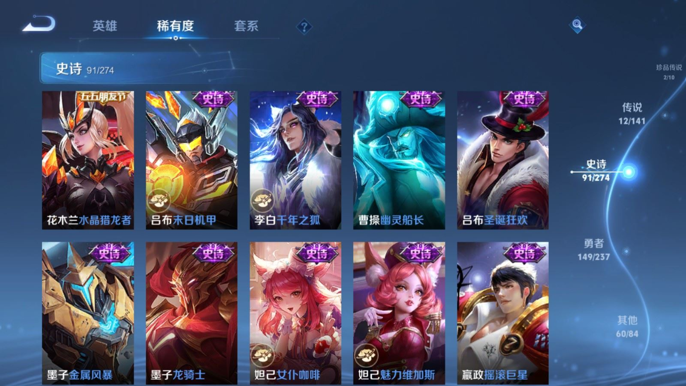 WZQM4219186王者荣耀账号详情图18