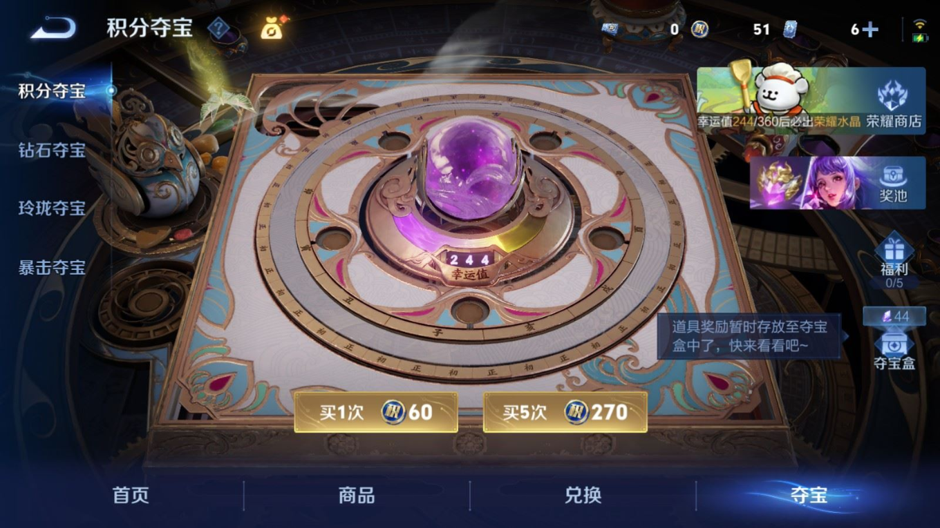 WZQM4219395王者荣耀账号详情图28