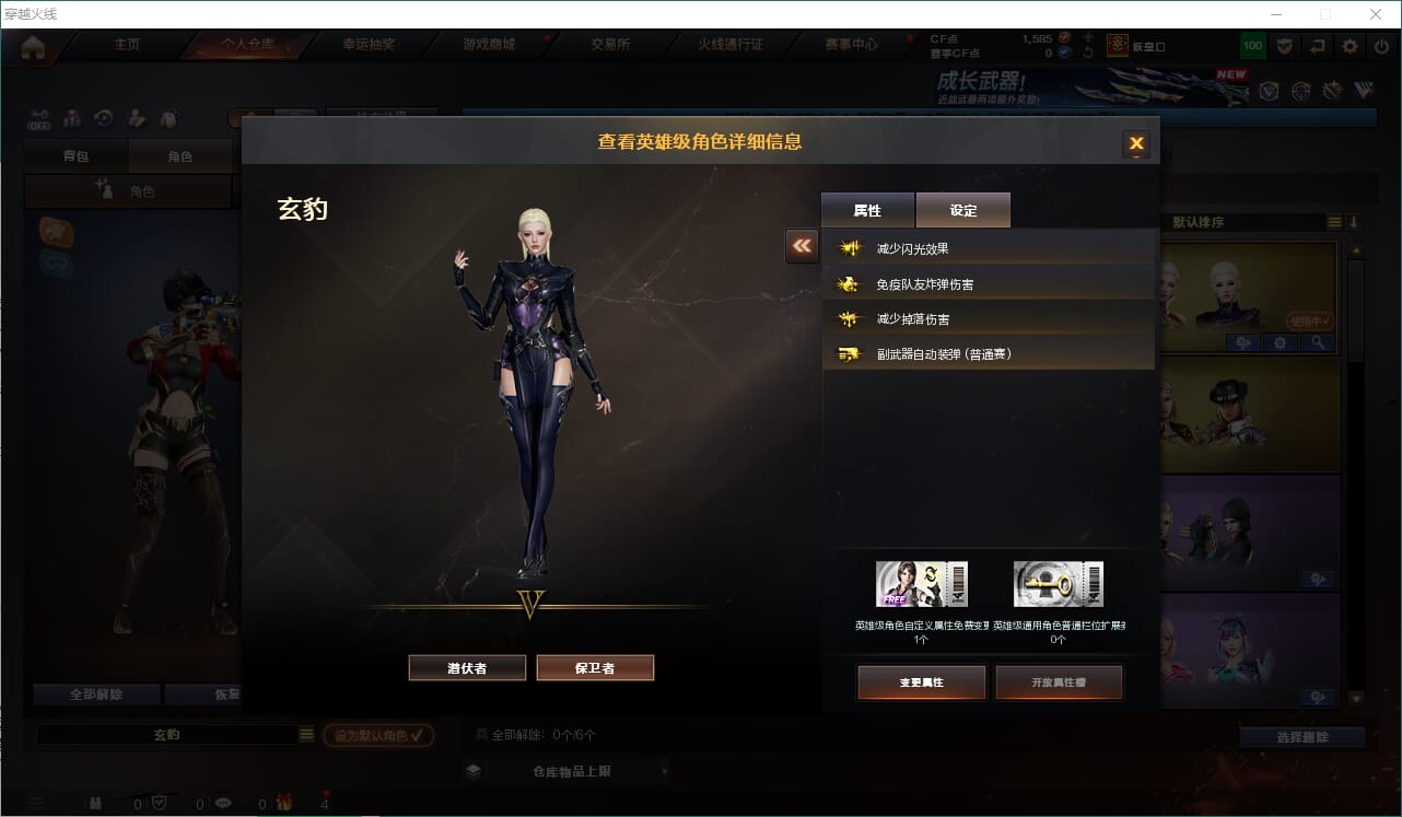 穿越火线账号西部战区云南一区ABC11344/西部/云南一区/钱包已注销/142v/【幻神/裁决/三件套】/幻神/幻神冠军之幻/