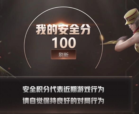 CFCMW460659穿越火线账号详情图26