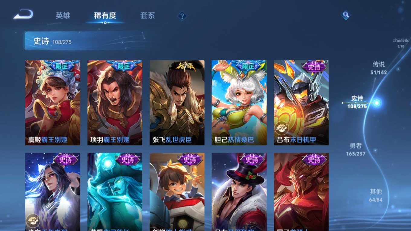 WZQM4219463王者荣耀账号详情图22